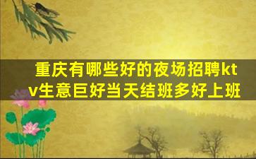 中卫酒吧招聘